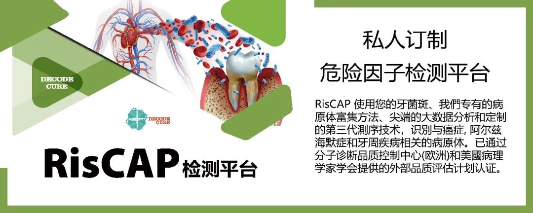 RisCAP